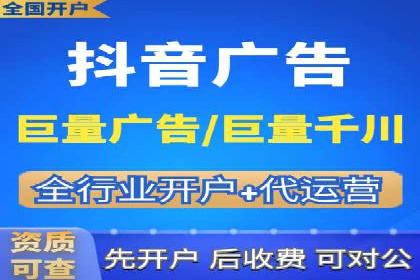 百度竞价广告费用构成解析及实战案例