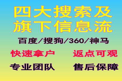 案例分享：SEM托管代运营助力企业突破瓶颈